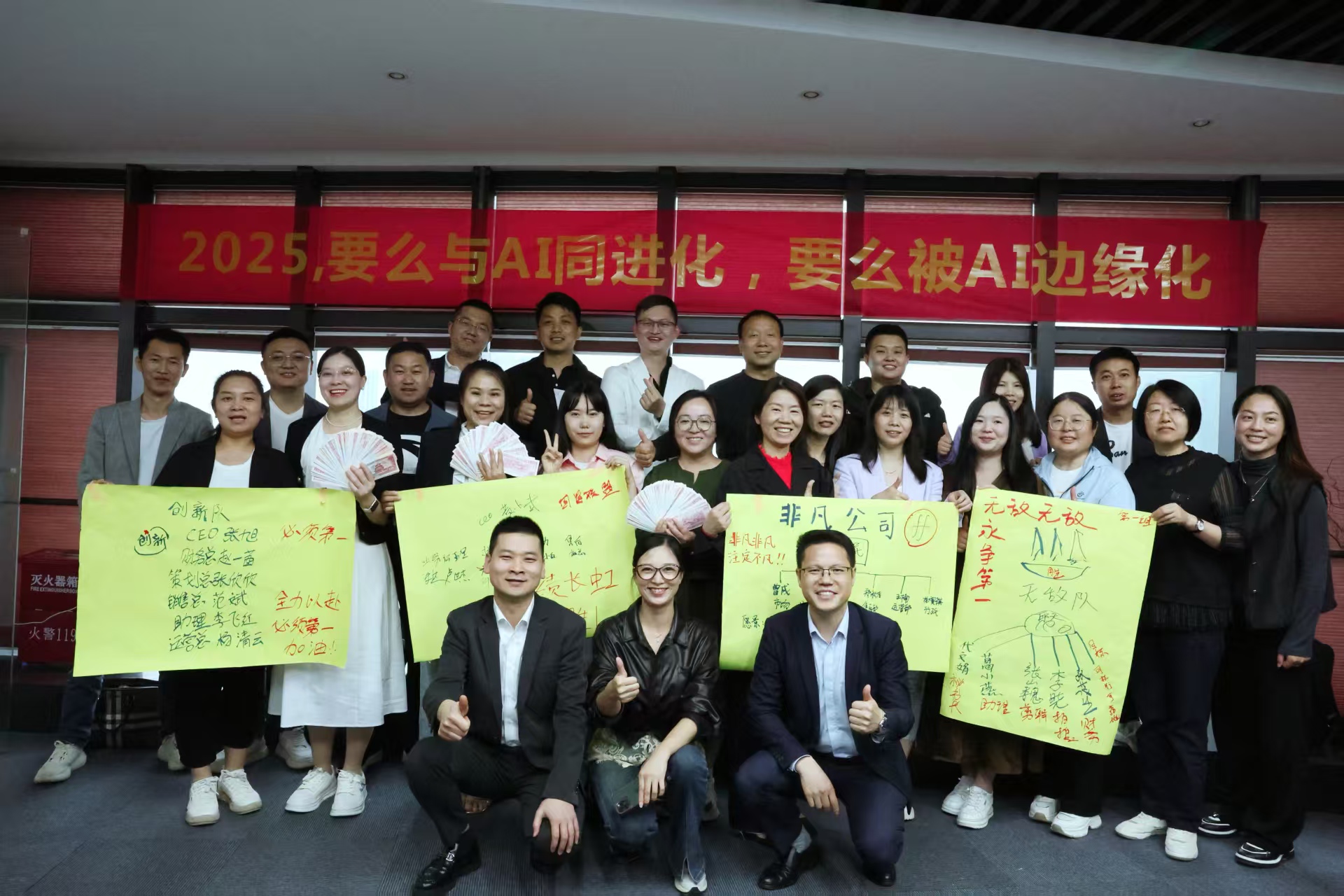 东莞2025.jpg 东莞2025.jpg