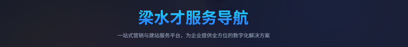 工业品短视频矩阵营销实战培训